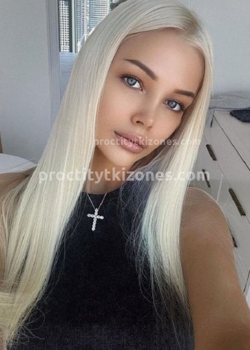 Ева, Г. Арамиль