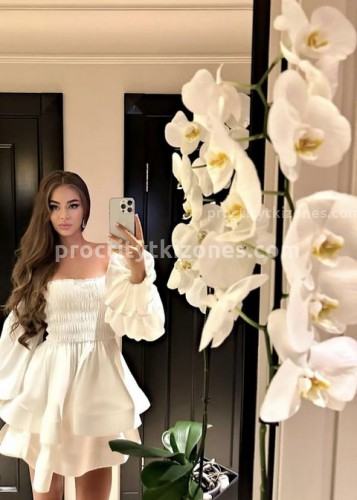 Кира, Г. Арамиль