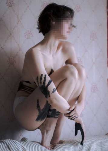 Марина, Г. Арамиль