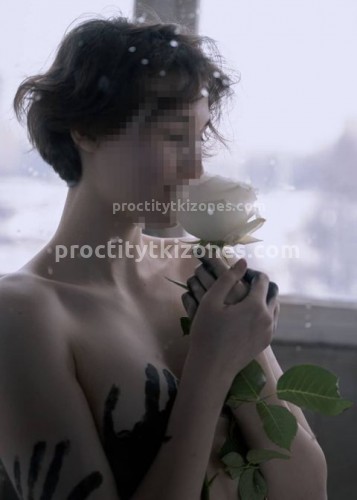 Марина, Г. Арамиль