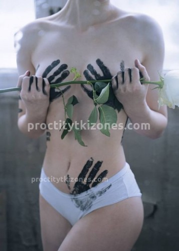 Марина, Г. Арамиль