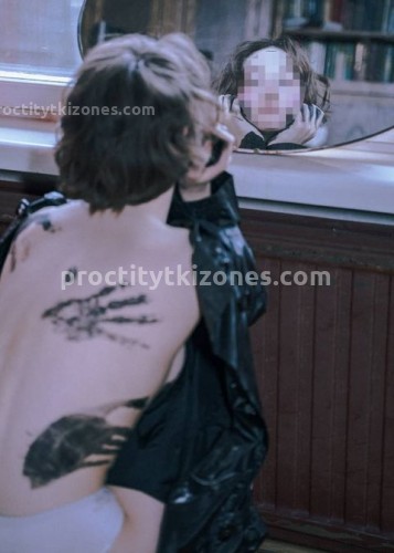 Марина, Г. Арамиль