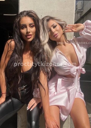 Юля, Г. Арамиль